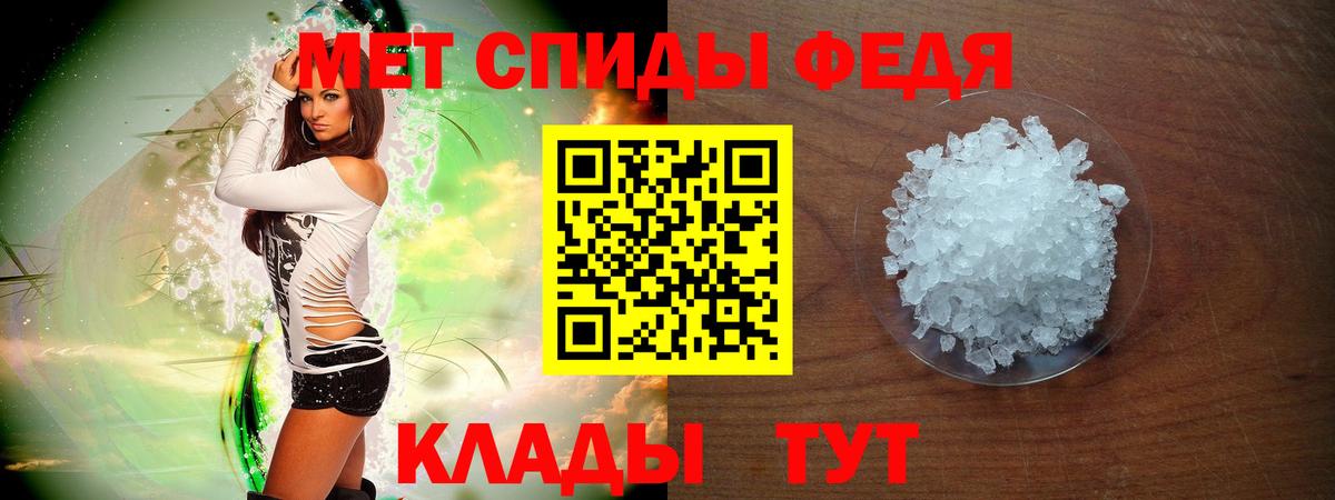 Amphetamine 98% Калининград