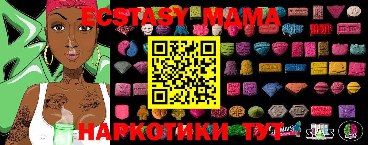 Экстази 99% Калининград