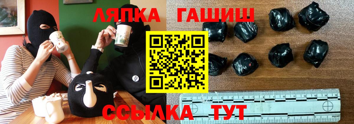 ГАШИШ Ice-O-Lator  Гашиш Изолятор  Калининград  Гашиш  Вход с VPN 