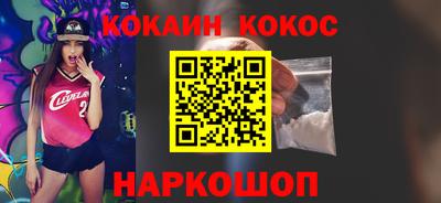 бошки Ливны