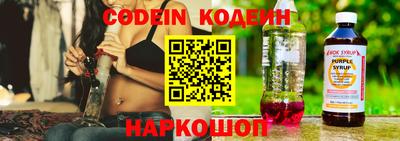 бошки Ливны