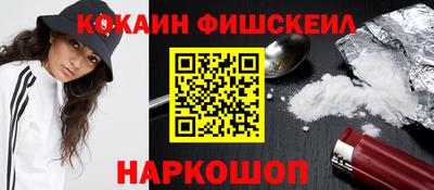 бошки Ливны
