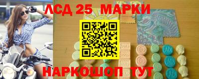 бошки Ливны