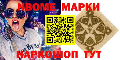 бошки Ливны