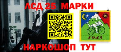 стафф Лесосибирск