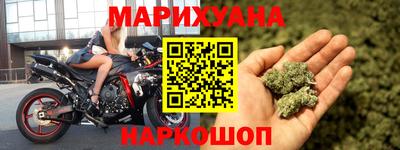 бошки Ливны