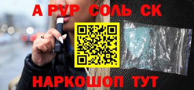 стафф Лесосибирск