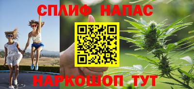 бошки Ливны