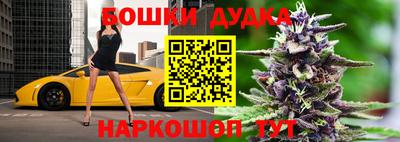 бошки Ливны