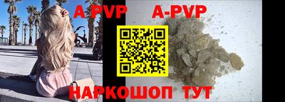 стафф Лесосибирск