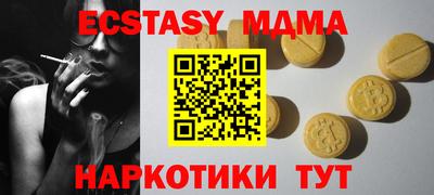 стафф Лесосибирск