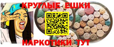 бошки Ливны