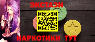 стафф Лесосибирск