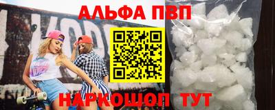 стафф Лесосибирск