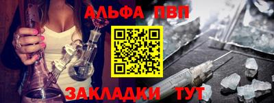 стафф Лесосибирск