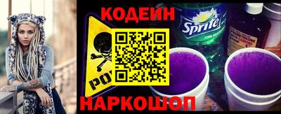 бошки Ливны