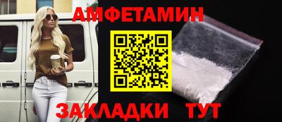 бошки Ливны