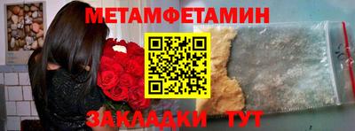 стафф Лесосибирск