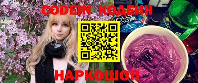 стафф Лесосибирск