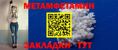 стафф Лесосибирск