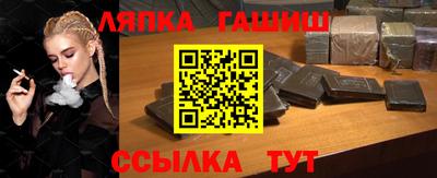 бошки Ливны