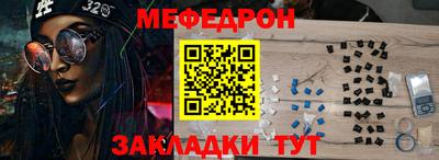 бошки Ливны