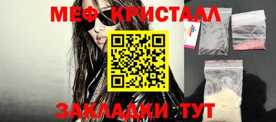 стафф Лесосибирск