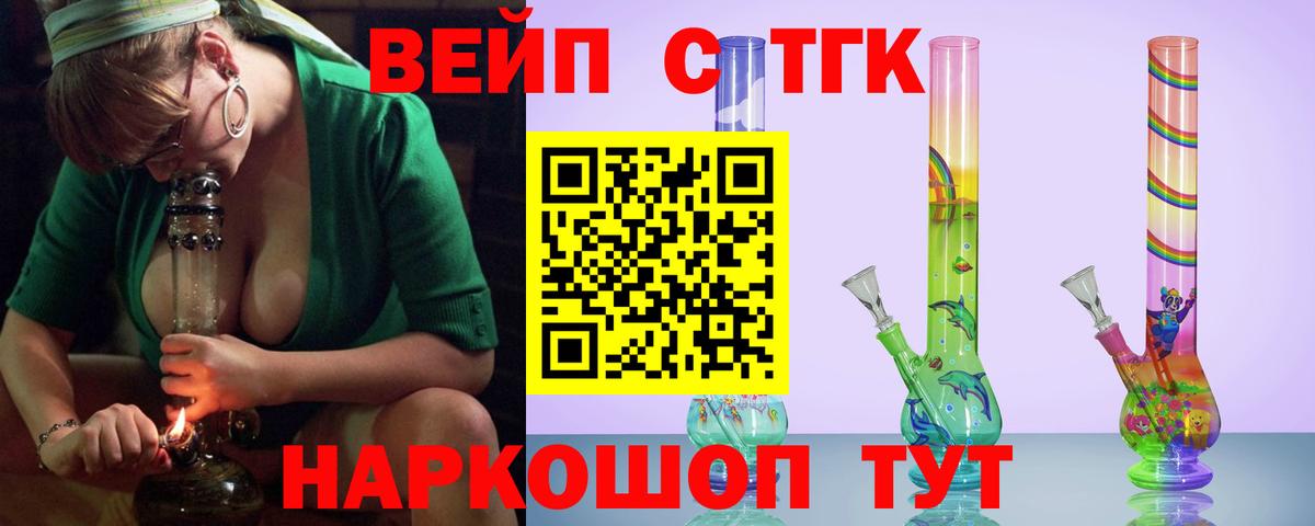Калининград  Дистиллят ТГК Wax  Вход с VPN 